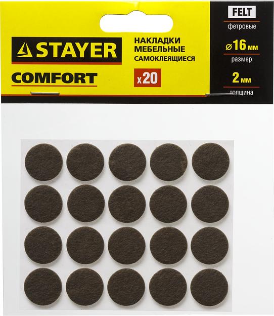 STAYER d 16 мм, самоклеящиеся, фетровые, 20 шт, коричневые, мебельные накладки (40910-16) фото 2
