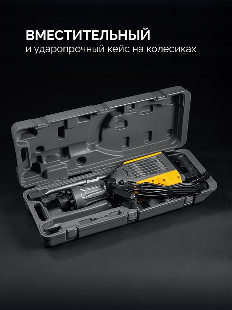 STEHER Бетонолом, 70 Дж, 1800 Вт, отбойный молоток HEX-30 (DH-70-1800) фото 10
