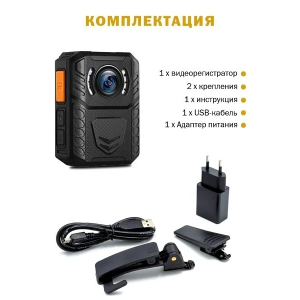 Персональный носимый видеорегистратор RIXET-RX8 Full HD фото 3