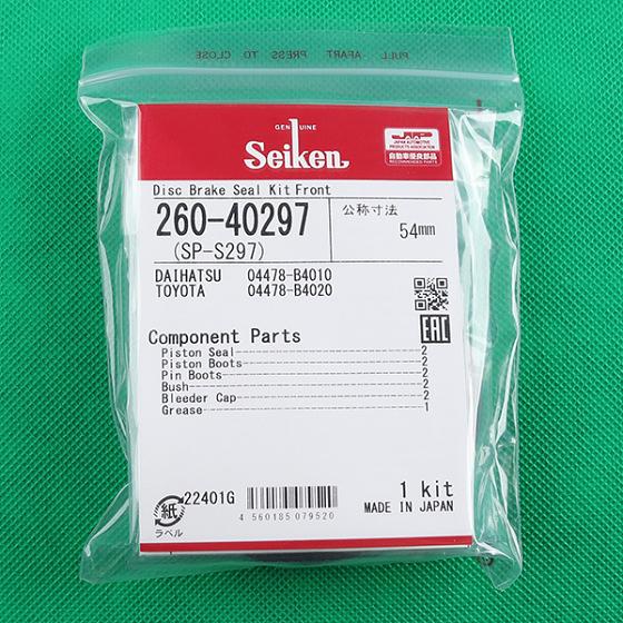 Ремкомплект суппорта 260-40297/SP-297  Seiken фото 1