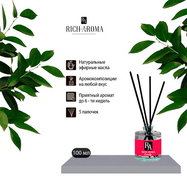 Диффузор «Rich Aroma», аромат Candy, объём 100 мл фото 3