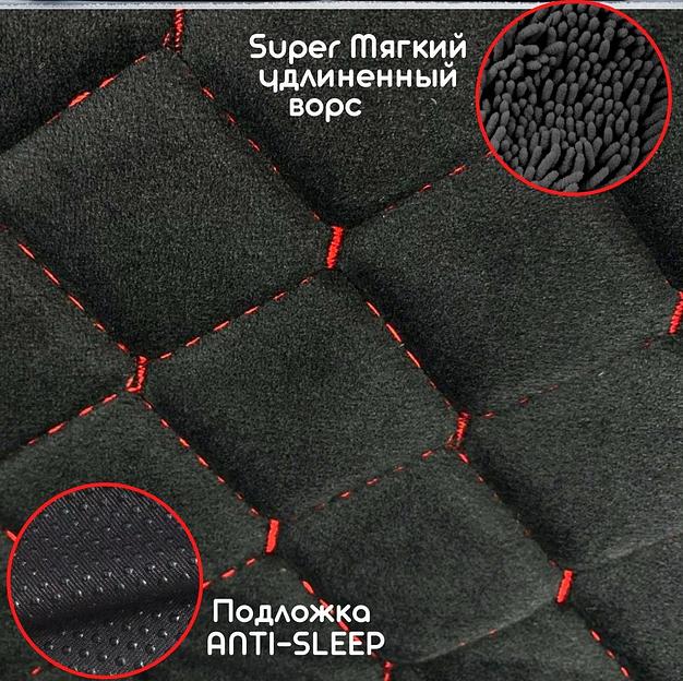 Велюр антислик, чёрный, ромб, нить красная опт фото 1