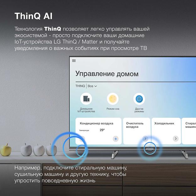 Телевизор LED Hyundai 32" H-LED32BS5100 WebOS Frameless Metal черный/серый HD 60Hz DVB-T DVB-T2 DVB-C DVB-S DVB-S2 USB WiFi Smart TV фото 8