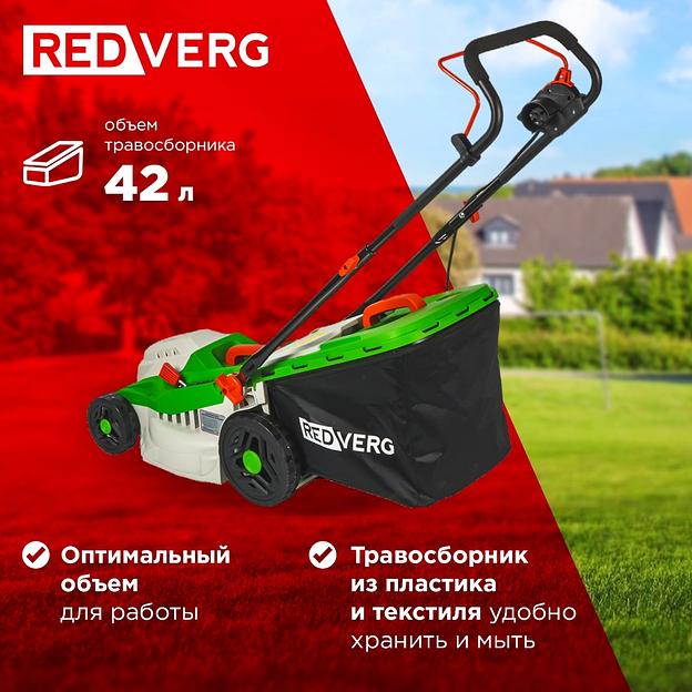 Газонокосилка роторная RedVerg RD-ELM380 1600Вт фото 5