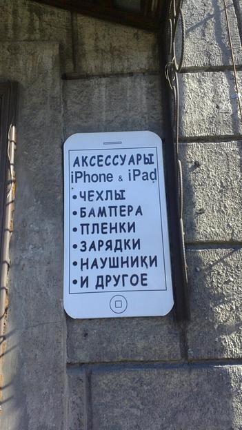 Уличная вывеска из оргстекла для магазина. фото 1