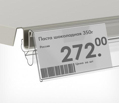 Ценникодержатель двухпозиционный LST39 длина 1318 мм фото 1