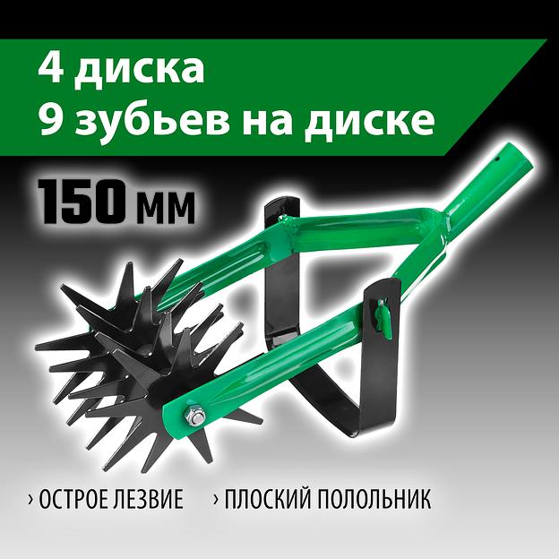 РОСТОК 230 мм длина рабочей части, углеродистая сталь, покрытие - краска, ротационный, четырёхдисковый, культиватор (421595) фото 2