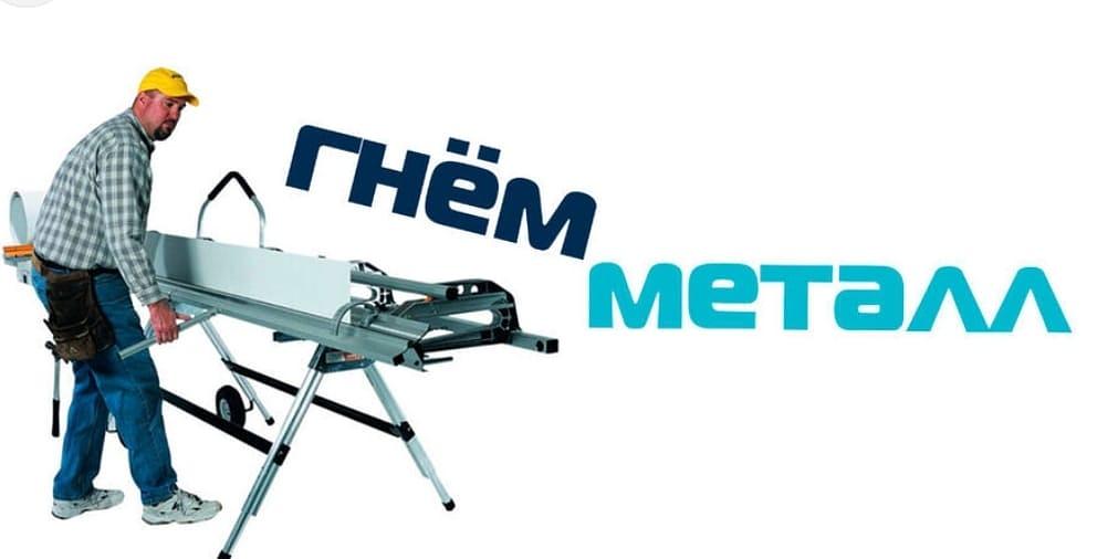 Гибка металла и жестяные работы в Пензенской области фото 1