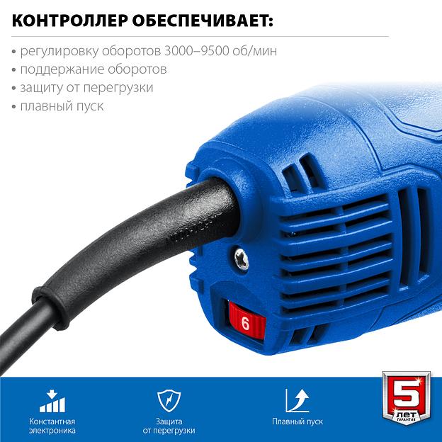 ЗУБР 1500 Вт, d125 мм, УШМ, регулировка оборотов, Профессионал (УШМ-П125-1500 ЭПСТ) фото 5
