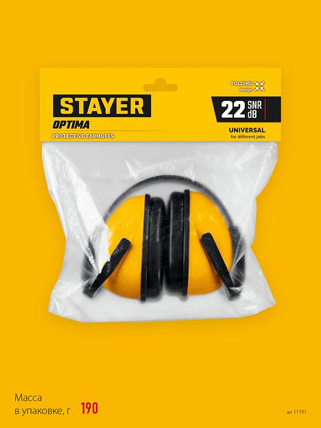 STAYER OPTIMA, защита до 102 дБ, защитные наушники (11181) фото 10