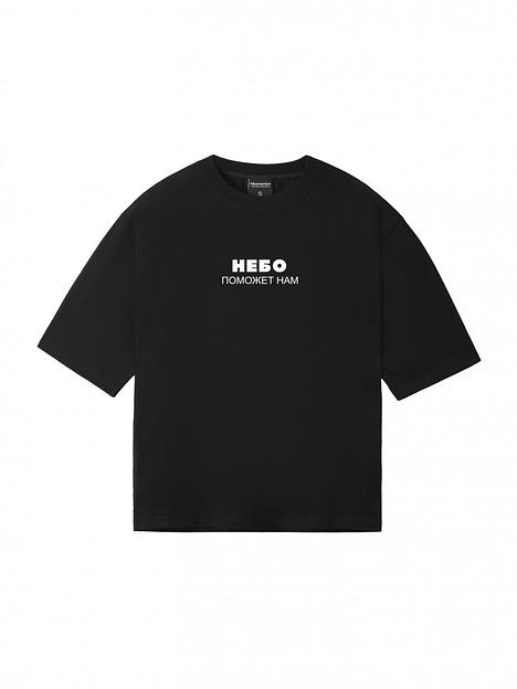 Футболка Nicenonice Classic «Небо поможет нам» ОПТ фото 1
