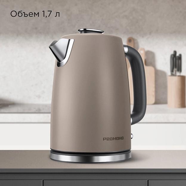 Чайник электрический Редмонд KM240 1.7л. 2200Вт бежевый фото 6