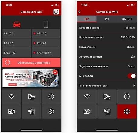 Видеорегистратор с радар-детектором Sho-Me Combo Mini WiFi GPS ГЛОНАСС черный фото 10