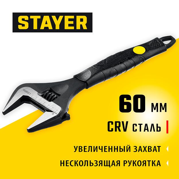 STAYER COBRA, 300/60 мм, разводной ключ, Professional (27264-30) фото 2