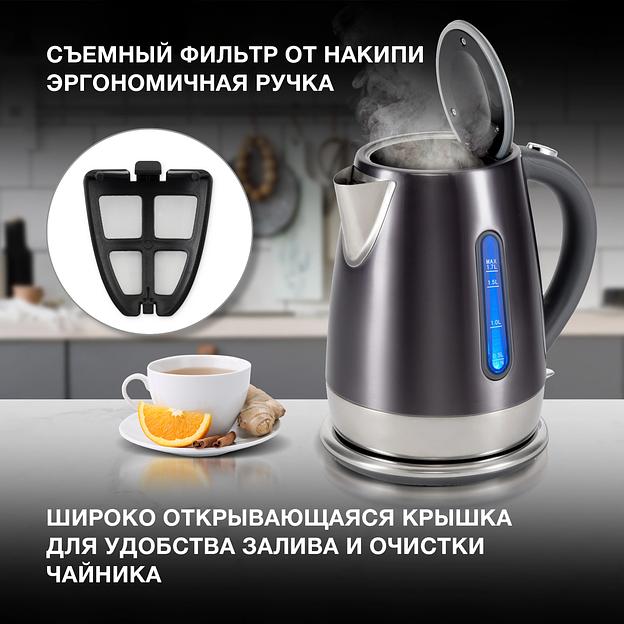 Чайник электрический Hyundai HYK-S7777 1.7л. 2200Вт графит/серебристый корпус: стекло фото 5