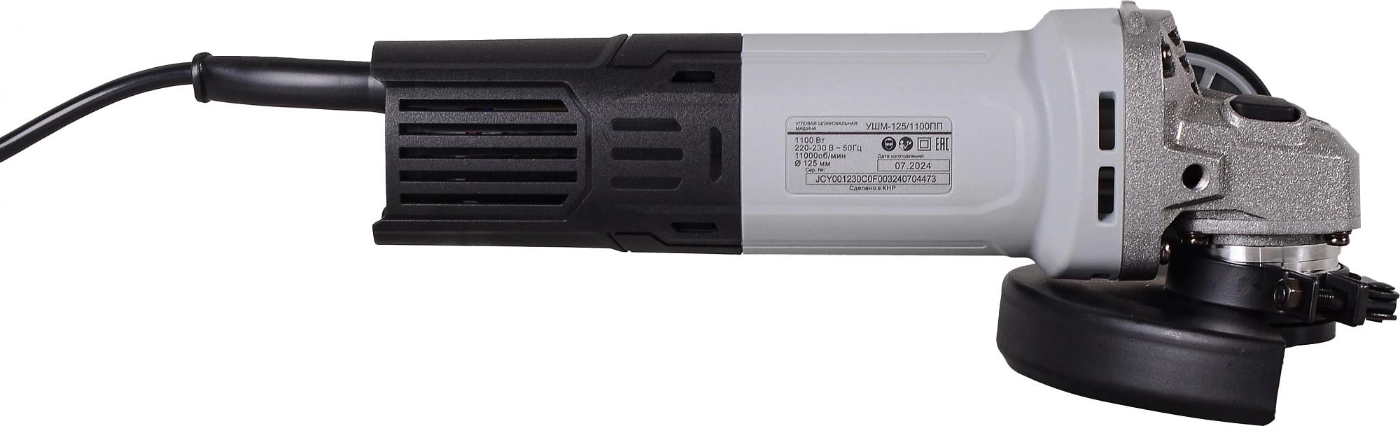 Углошлифовальная машина УШМ-125/1100 ПП Ресанта фото 3