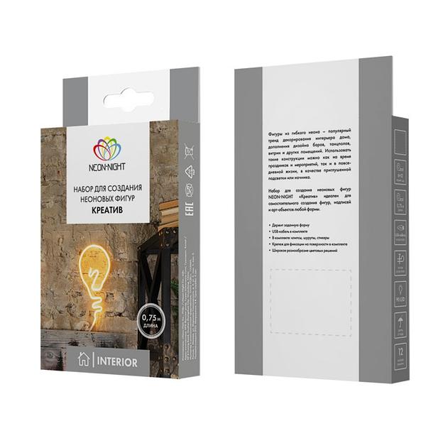 Гибкий неон Neon-Night Home Креатив 90лам. ПВХ/медь (131-004-1) фото 4