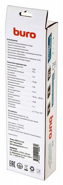 Сетевой фильтр Buro 600SH-16-1.8-B 1.8м (6 розеток) черный (коробка) фото 5