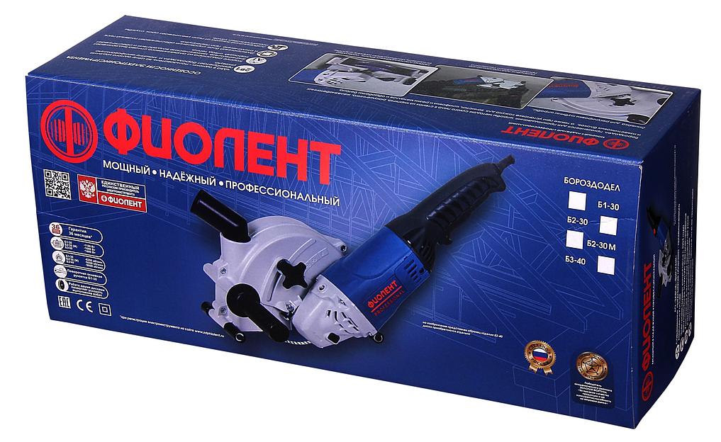 Бороздодел Б2-30 М опт фото 9