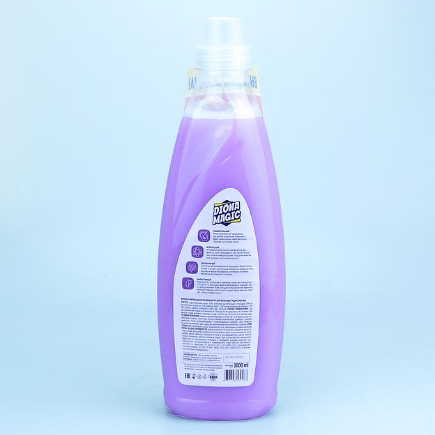 DIONA MAGIC концентрированный кондиционер для белья Цветущая лаванда ПЭТ 1000ml фото 4