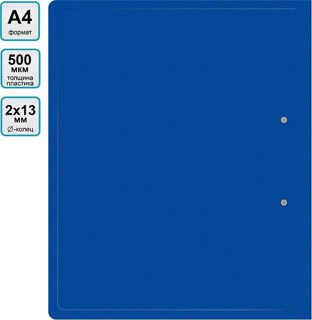 Папка на 2-х кольцах Silwerhof Eco SE-0413/2RBLU A4 пластик 0.5мм кор.18мм синий фото 2