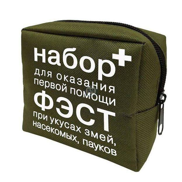 Набор для оказания первой помощи при укусах змей/насекомых/пауков ФЭСТ опт фото 1