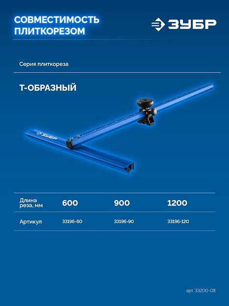 ЗУБР d - 8 мм режущий ролик по стеклу для универсального Т-образного резака (33200-08) фото 5