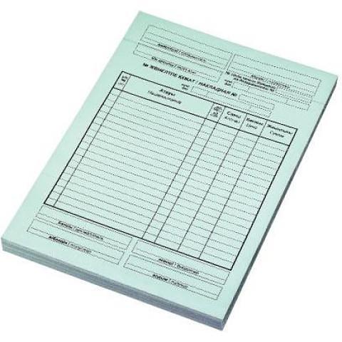 Бланк Накладная 2-х сторонняя, 100 л. фото 1