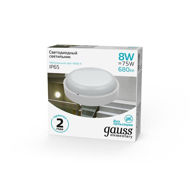 Светильник светодиодный накладной LED ДБП 8 Вт 680 Лм 4000К d180х51 мм IP65 круг Elementary Gauss Gauss 126411208 фото 6
