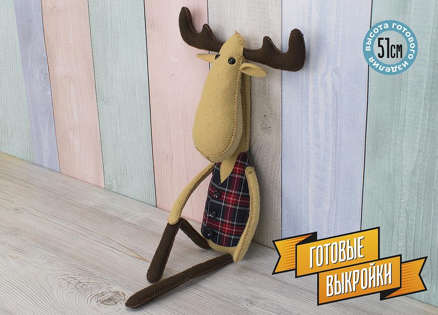 Набор для шитья «Мистер Лось», опт фото 1