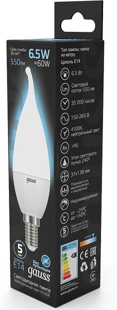 Лампа светодиодная Gauss 6.5Вт цок.:E14 свеча 220B 4100K св.свеч.бел.нейт. (упак.:1шт) (104101207) фото 3