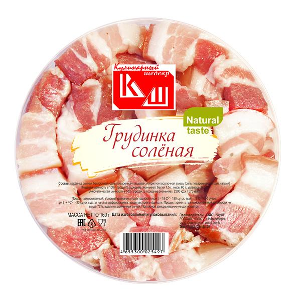 Грудинка «Солёная» (нарезка) ОПТ фото 1