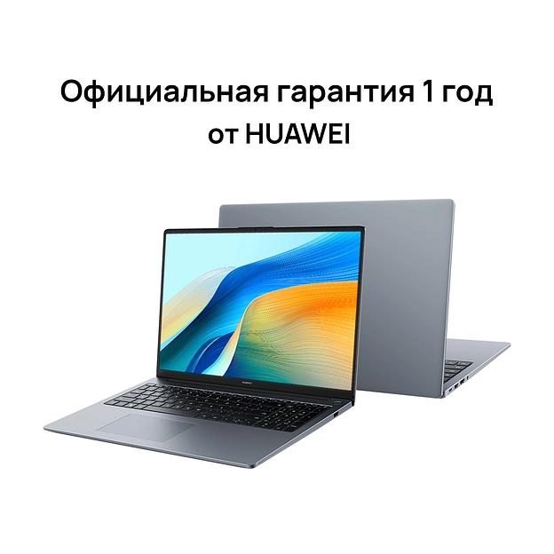 Ноутбук 16" IPS FHD HUAWEI MateBook D16 MCLF-X gray (Core i5 12450H/8Gb/512Gb SSD/VGA int/noOS) (53013YDJ) фото 7