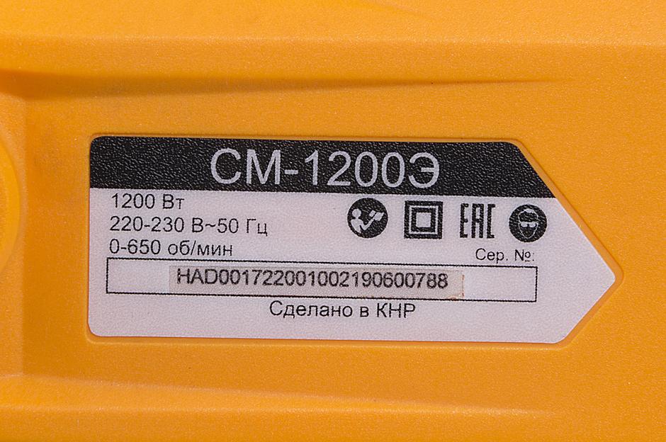 Дрель-миксер Вихрь СМ-1200Э 1200Вт М14 фото 4