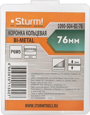 Коронка Sturm! 1090-S04-BI-76 по металлу Д=76мм Дл=9мм для дрелей фото 6