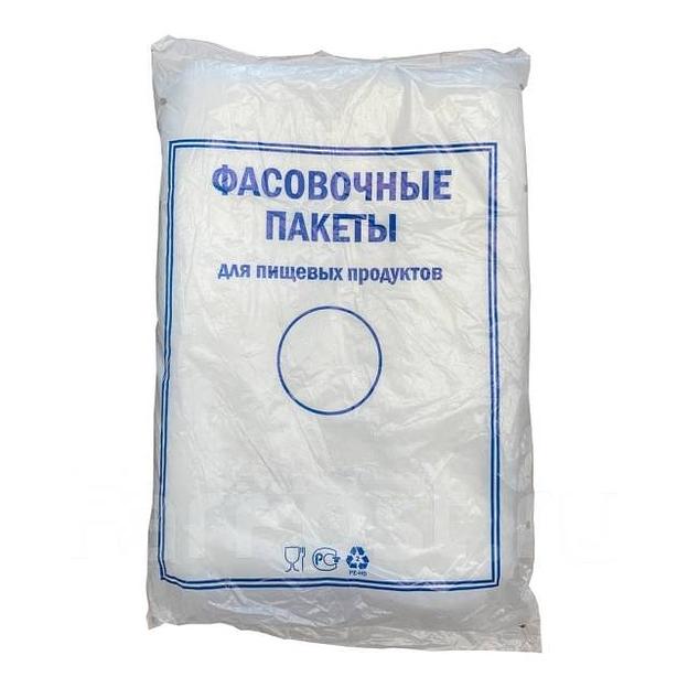 Фасовочные пакеты, опт фото 1