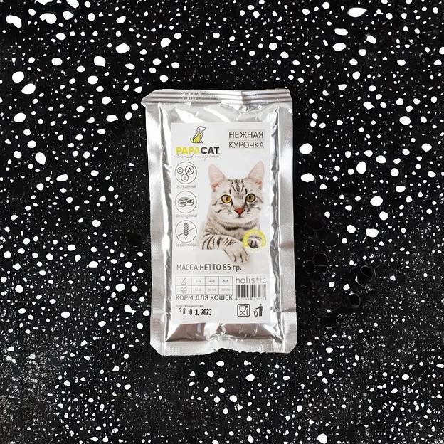 Корм для кошек влажный Holistic «Нежная курочка» 85 г ОПТ фото 6