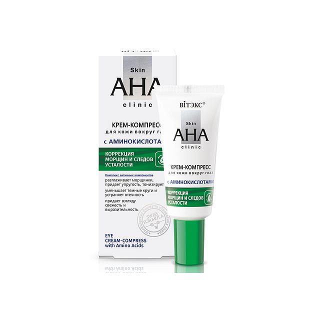 Витэкс крем-компресс для кожи вокруг глаз с аминокислотами 20мл фото 1