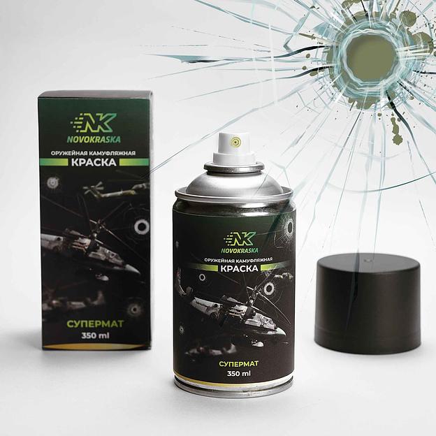 Оружейная краска Novokraska в баллоне, Тан, серия Супермат, 350 мл, опт фото 1
