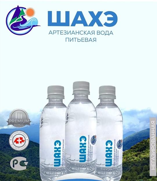 Вода негазированная 0.33 л. ОПТ фото 1