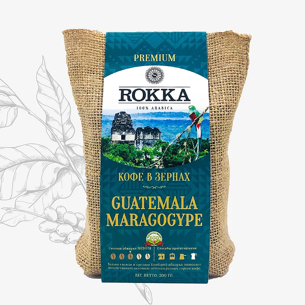 Кофе в зёрнах ROKKA «Гватемала Марагоджип» 200 г ОПТ фото 1