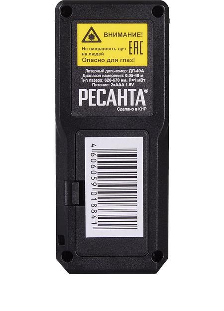 Лазерный дальномер Ресанта ДЛ-40A фото 2