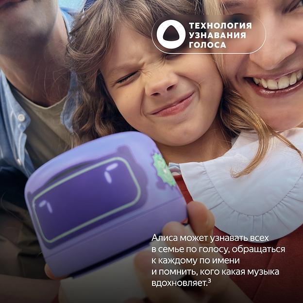 Яндекс Станция Лайт 2 Оранжевый (YNDX-00026VIO) фото 9