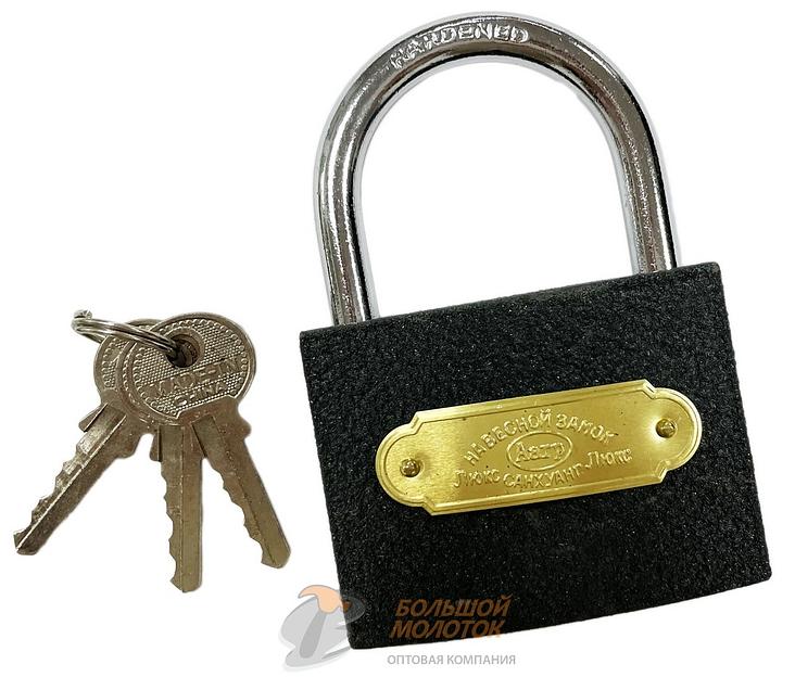 Замок Серый 75 мм /60 фото 1