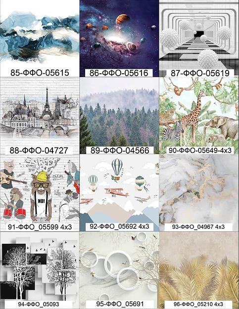 Фотообои фото 8