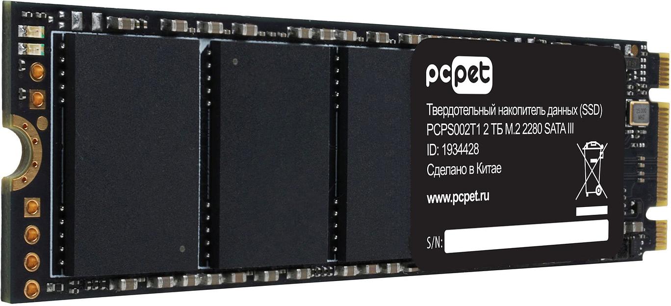 Накопитель SSD PC Pet SATA III 2Tb PCPS002T1 M.2 2280 OEM фото 4