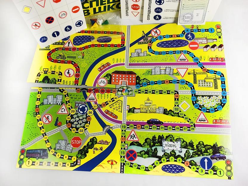 Обучающая игра МКИ «Мы спешим в школу» фото 2