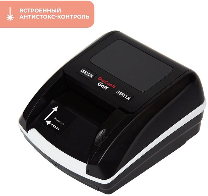 Детектор банкнот DoCash Golf 12954 автоматический рубли фото 4
