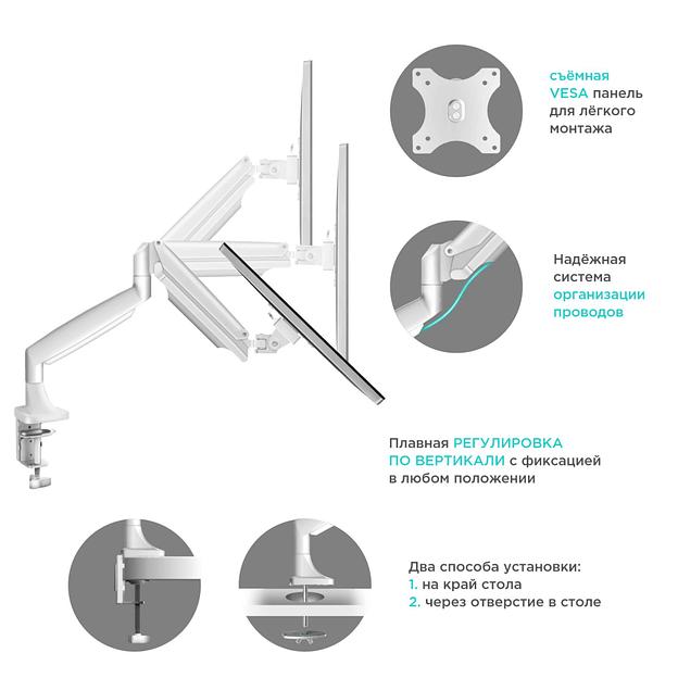 Настольный кронштейн-газлифт для монитора ONKRON G100 белый фото 3