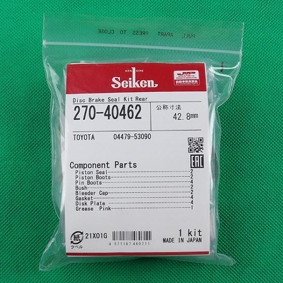 Ремкомплект суппорта 270-40462, Seiken фото 1